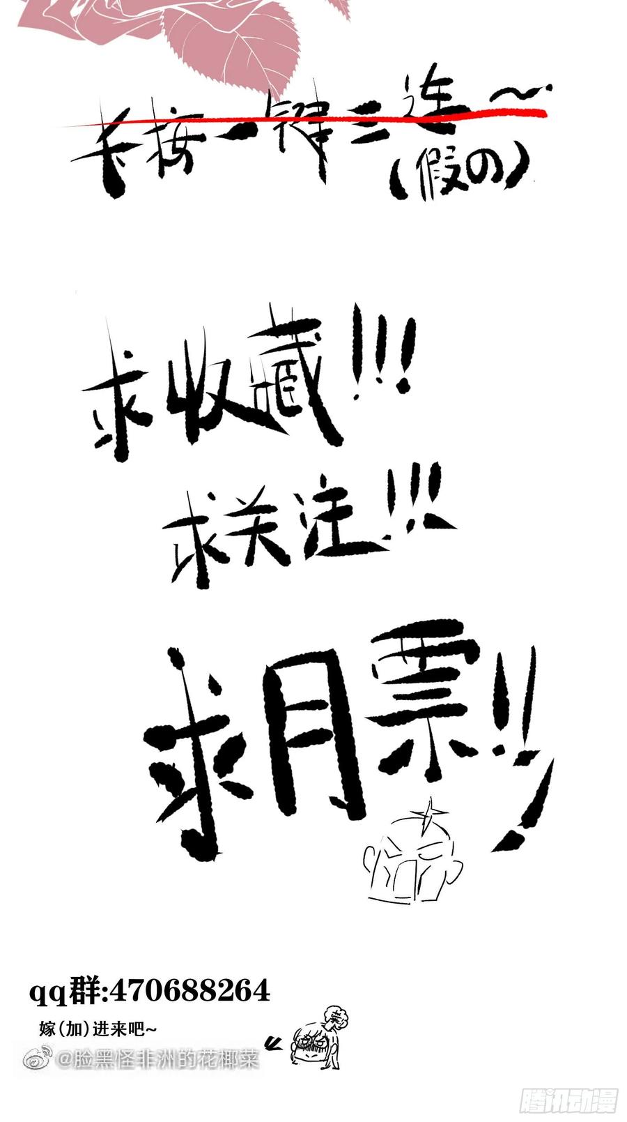 第80话 正面交锋-第87话