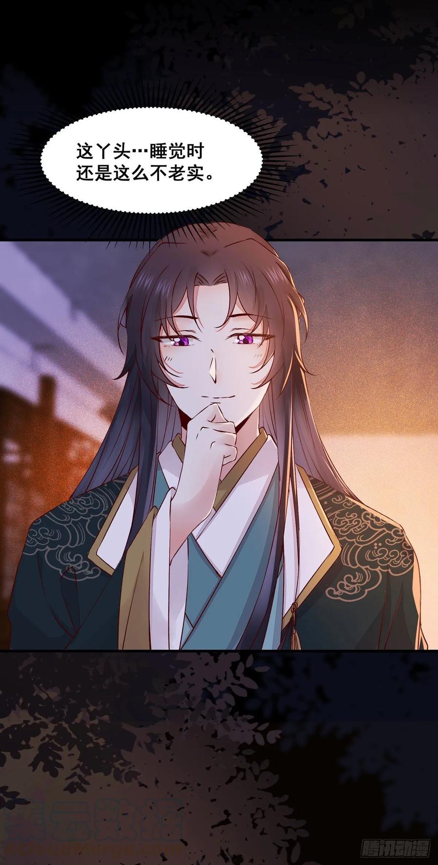 第82话 想见你-第89话