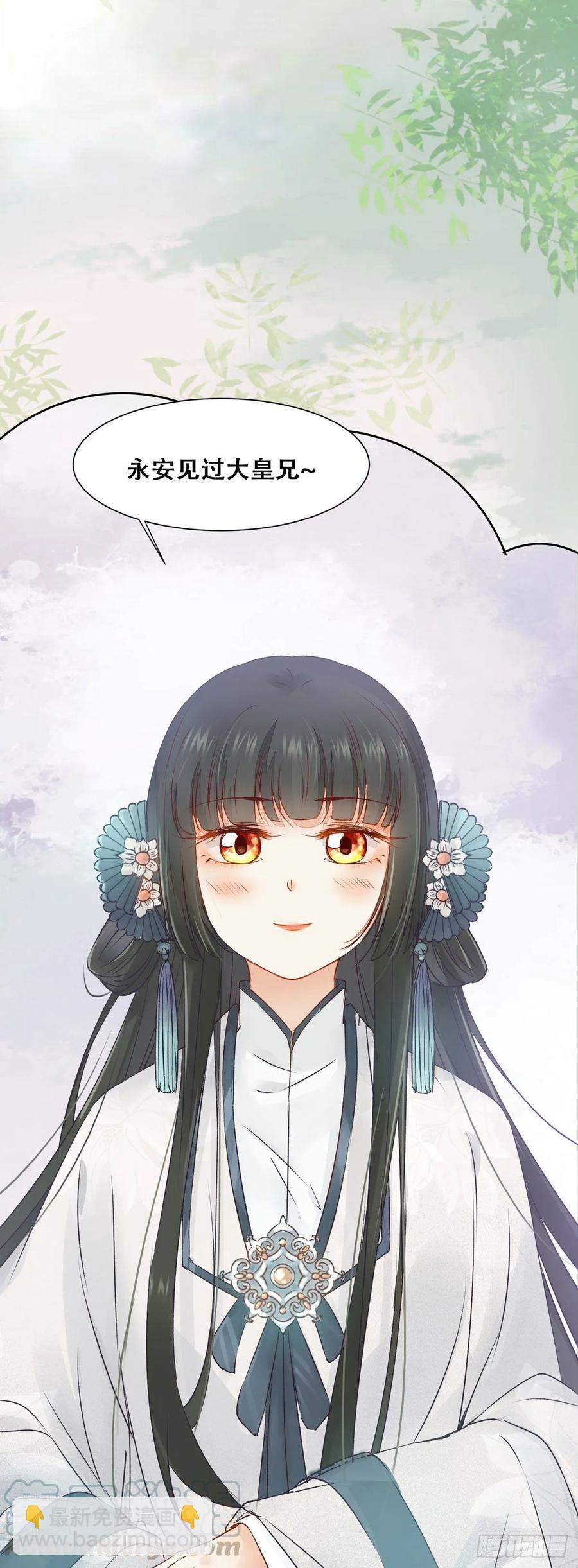 第84话 哥哥寻妹妹-第91话