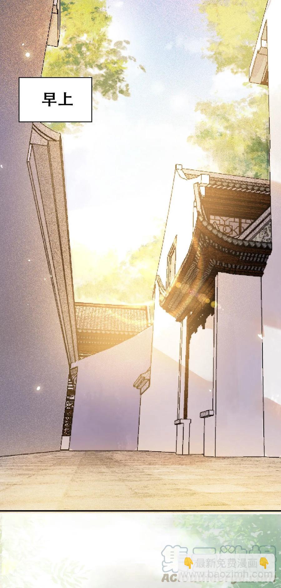 第84话 哥哥寻妹妹-第91话