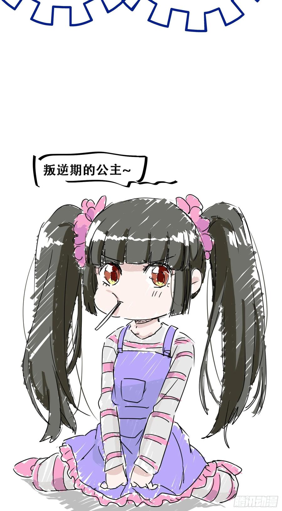 第84话 哥哥寻妹妹-第91话