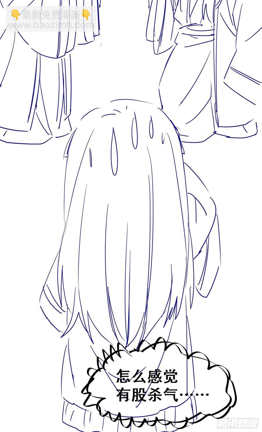 第86话 妹夫与小舅子-第93话