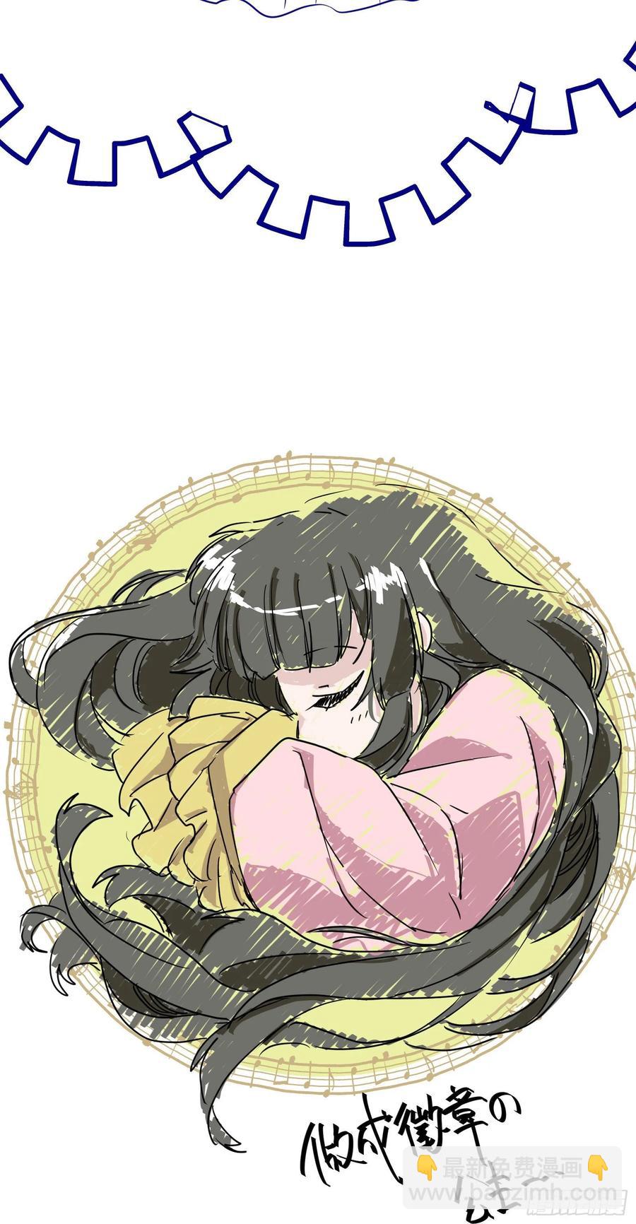 第86话 妹夫与小舅子-第93话