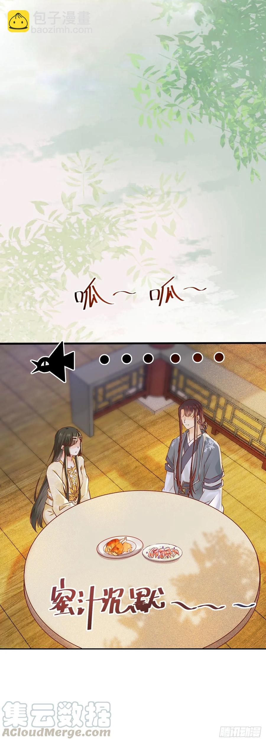 第86话 妹夫与小舅子-第93话