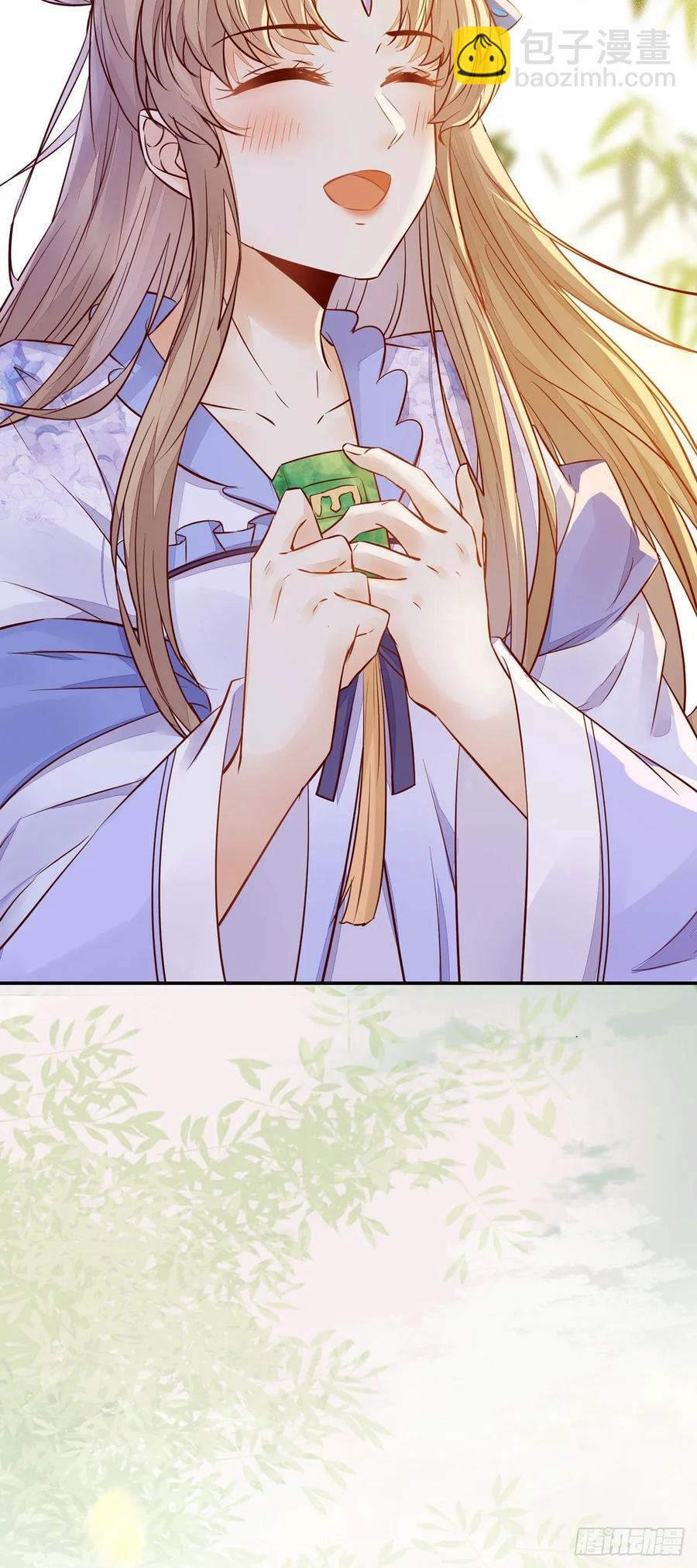 第88话 四殿下的&ldquo;宠爱&rdquo;？-第95话