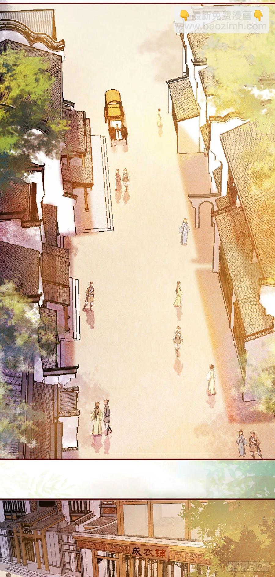 第88话 四殿下的&ldquo;宠爱&rdquo;？-第95话