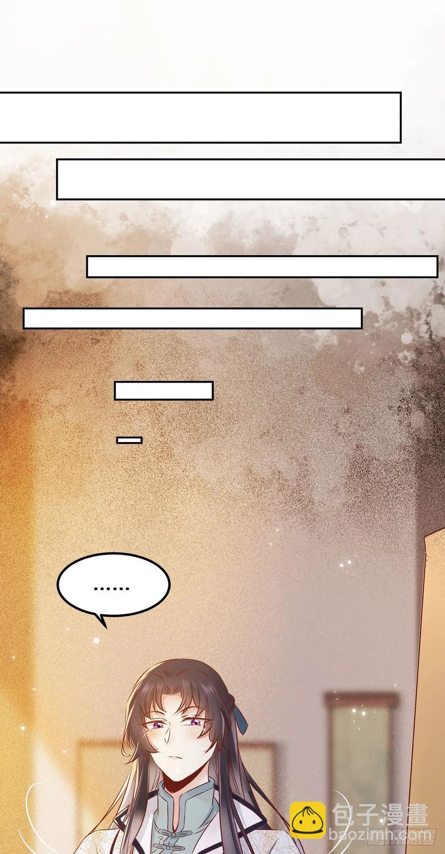 第90话 精心打扮-第97话