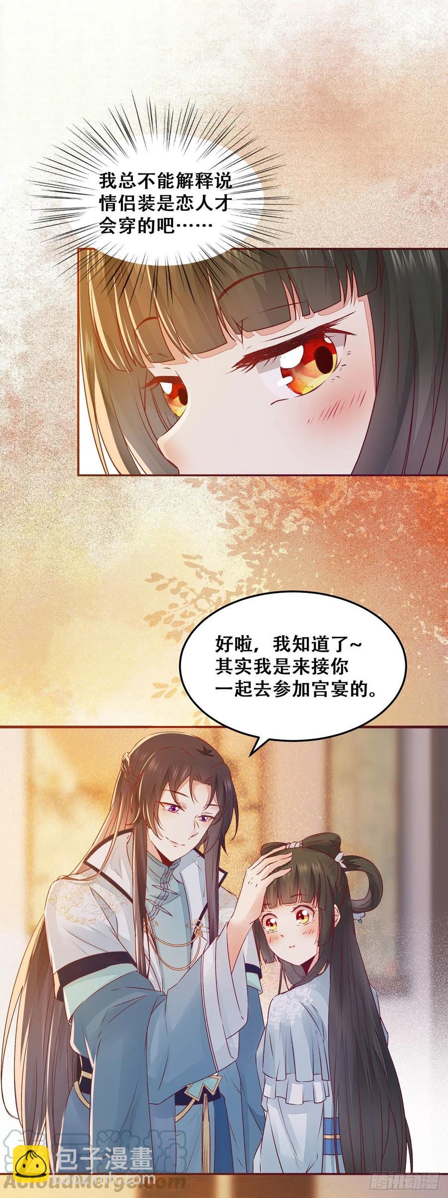 第92话 奇奇怪怪的幻想-第99话