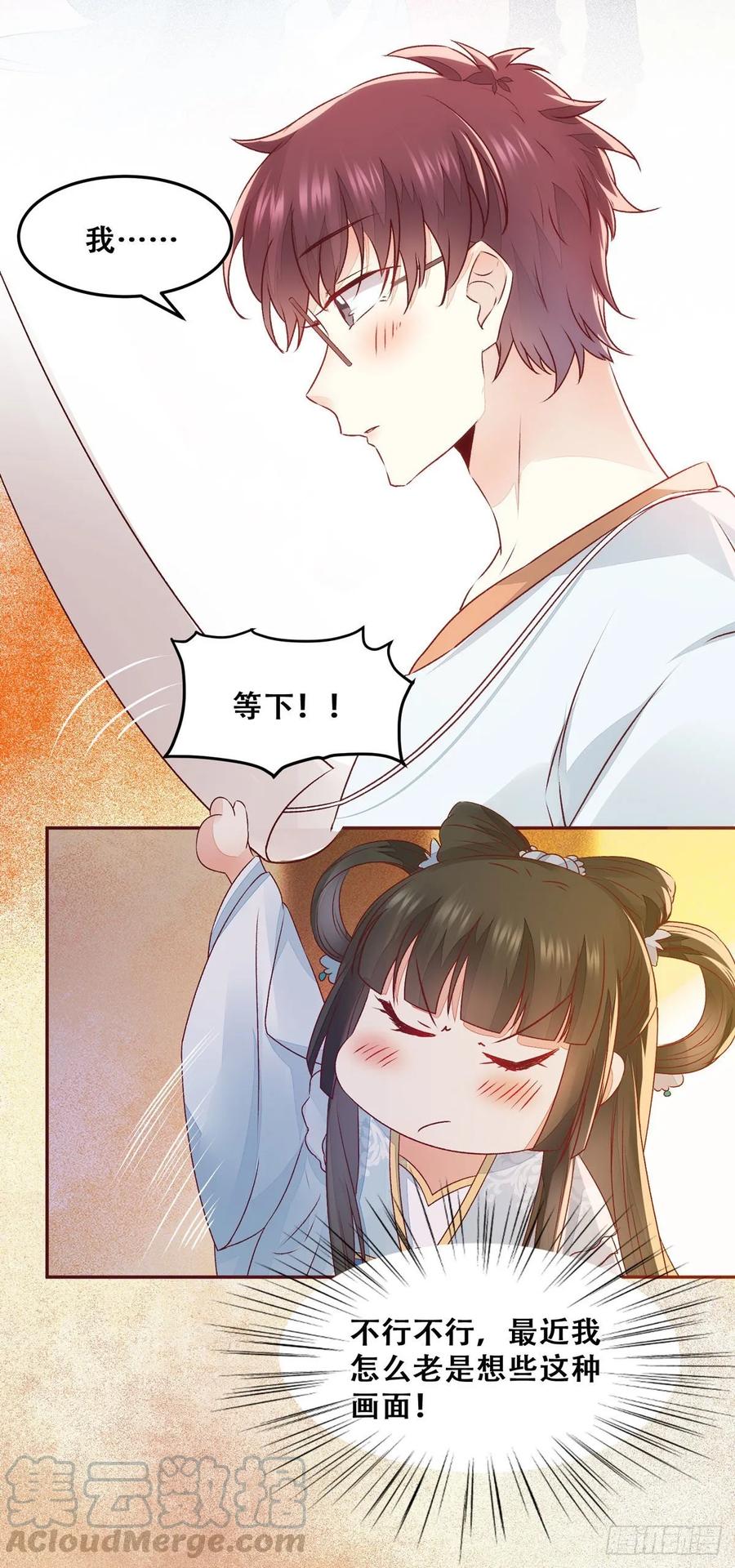 第92话 奇奇怪怪的幻想-第99话