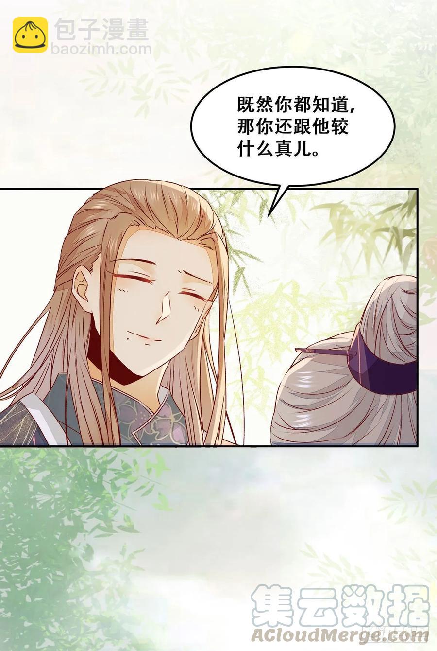 第92话 奇奇怪怪的幻想-第99话