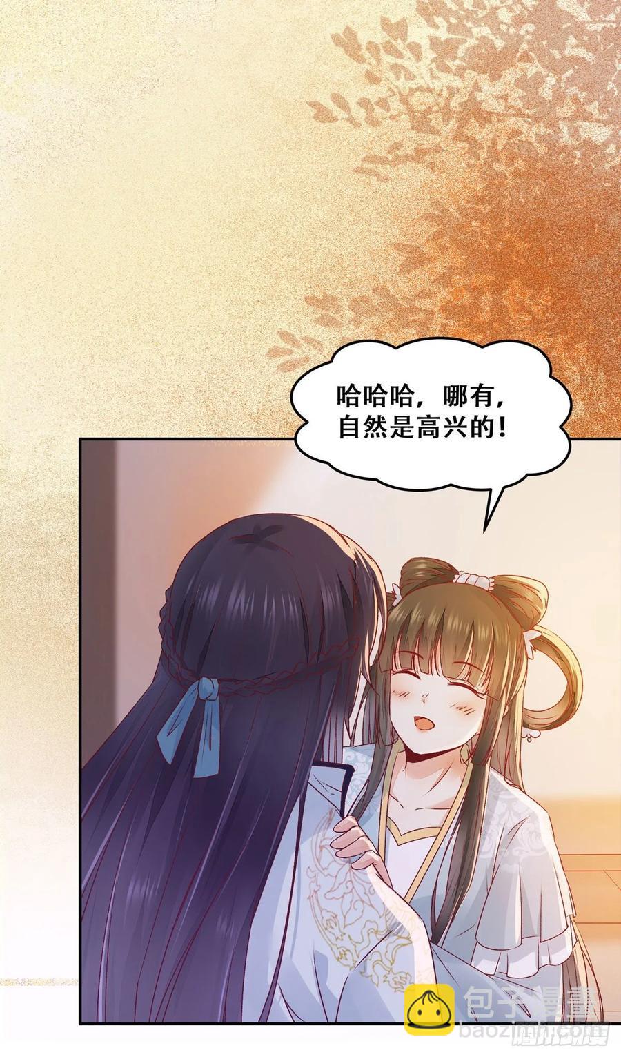 第92话 奇奇怪怪的幻想-第99话