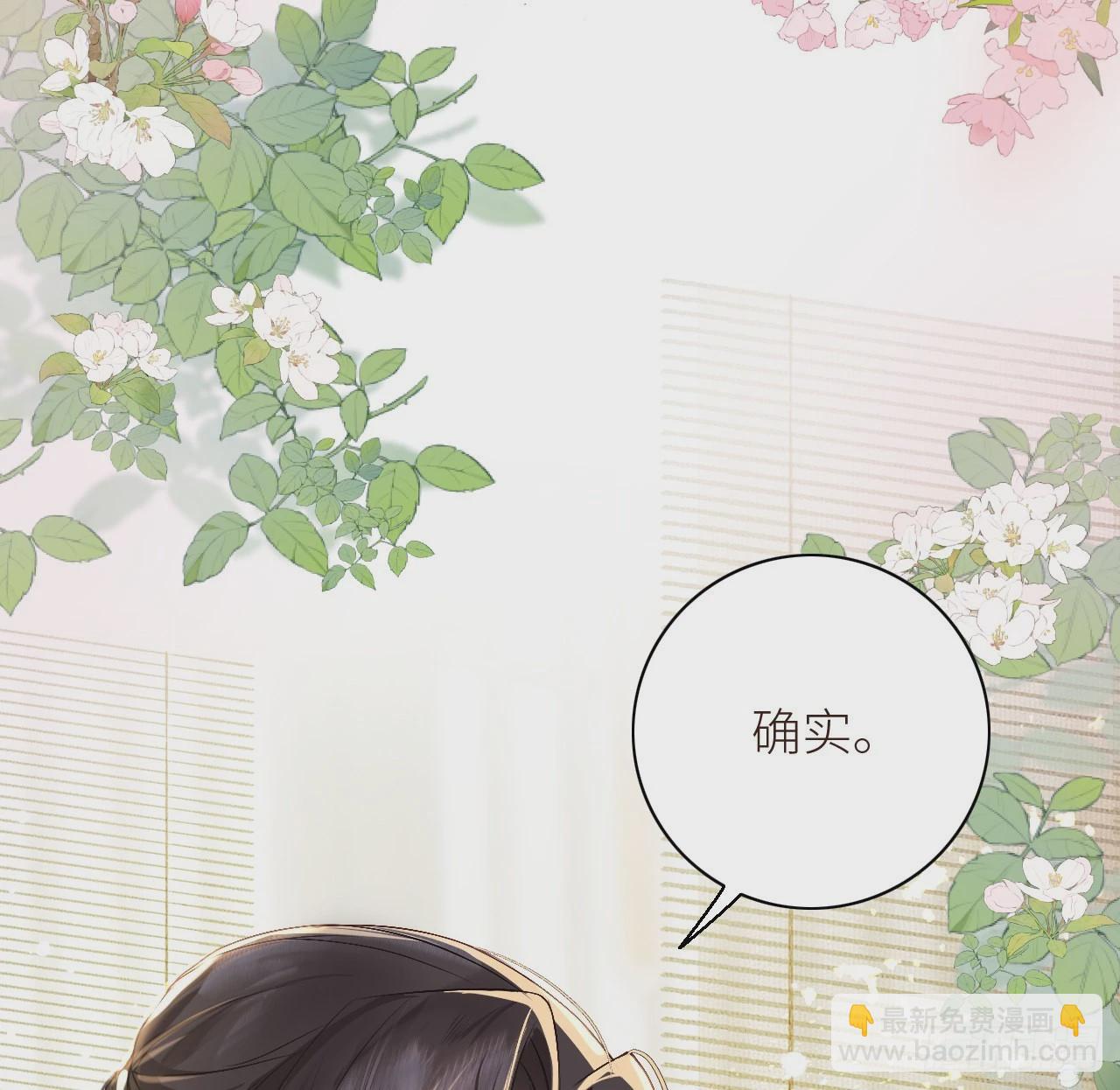 09 美男三千？-第11话