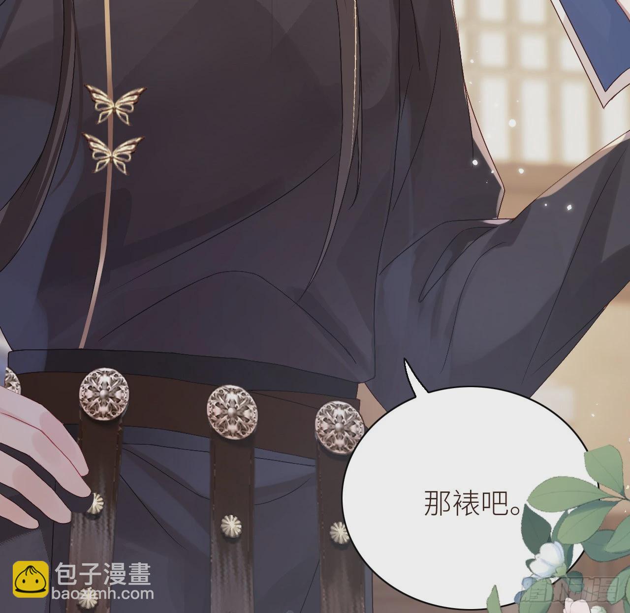 09 美男三千？-第11话