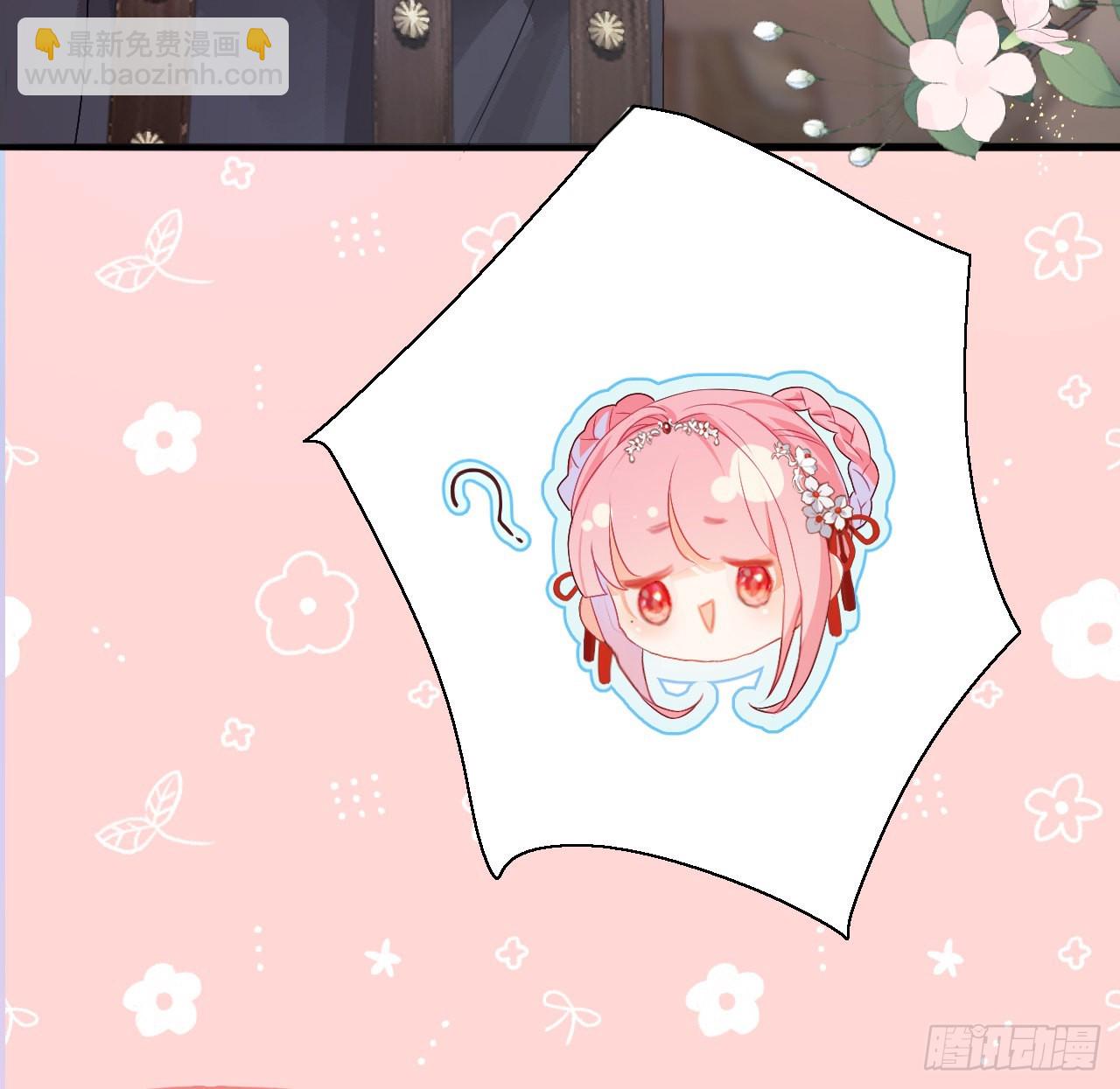 09 美男三千？-第11话