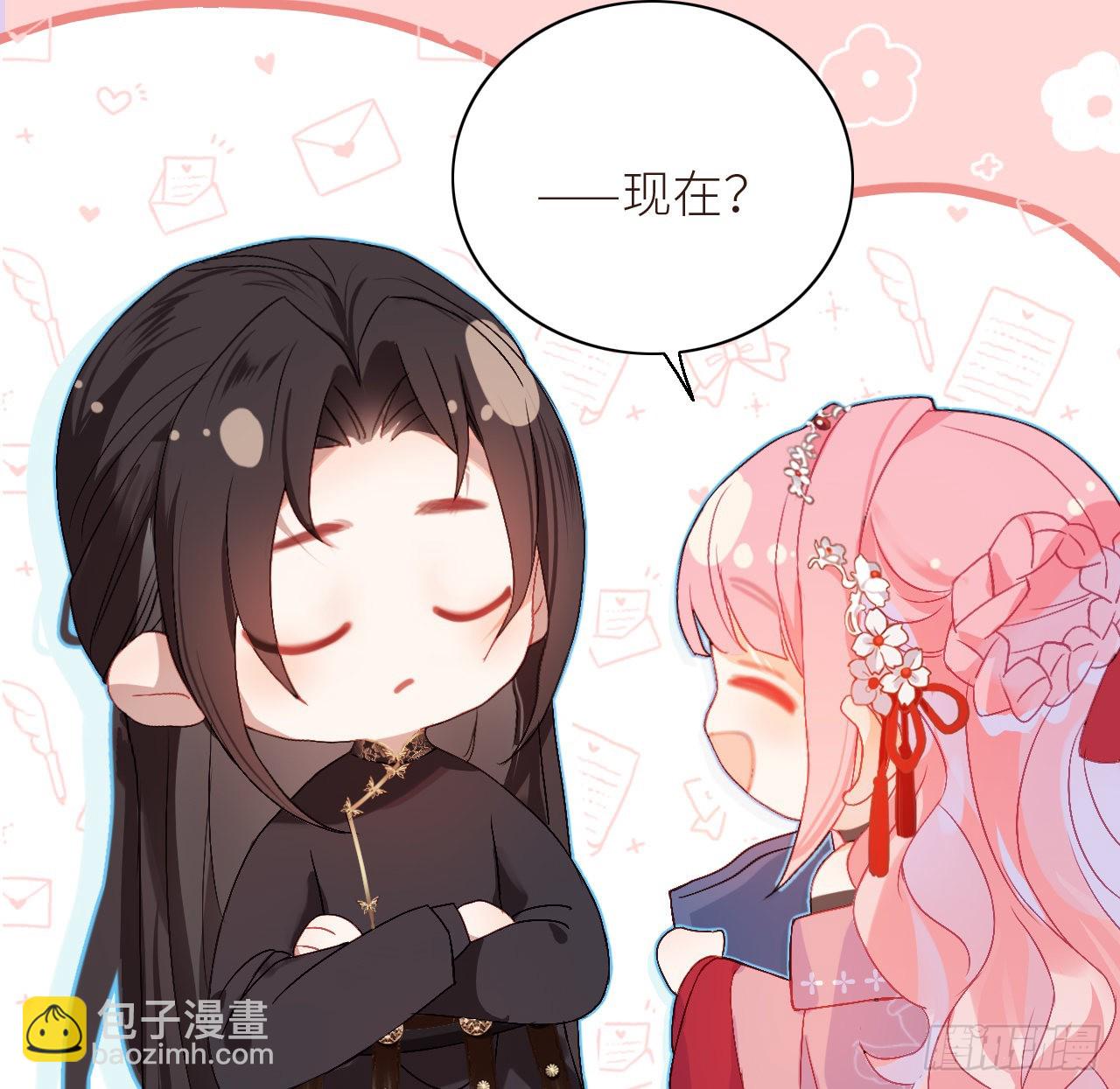 09 美男三千？-第11话