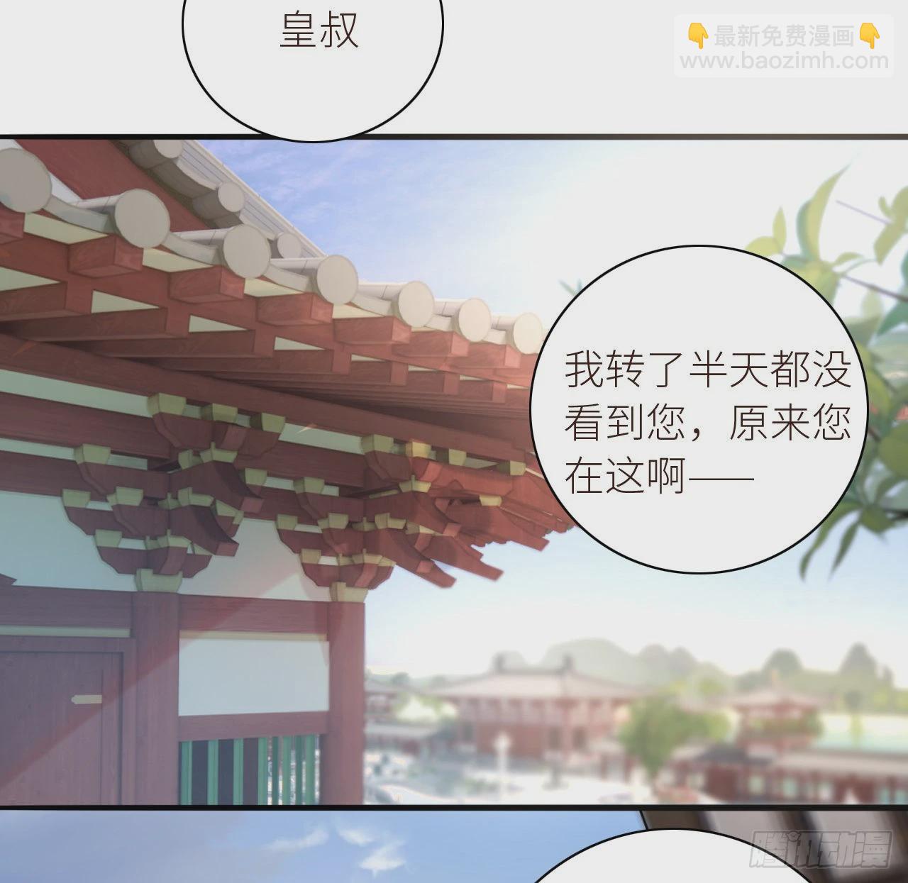 09 美男三千？-第11话