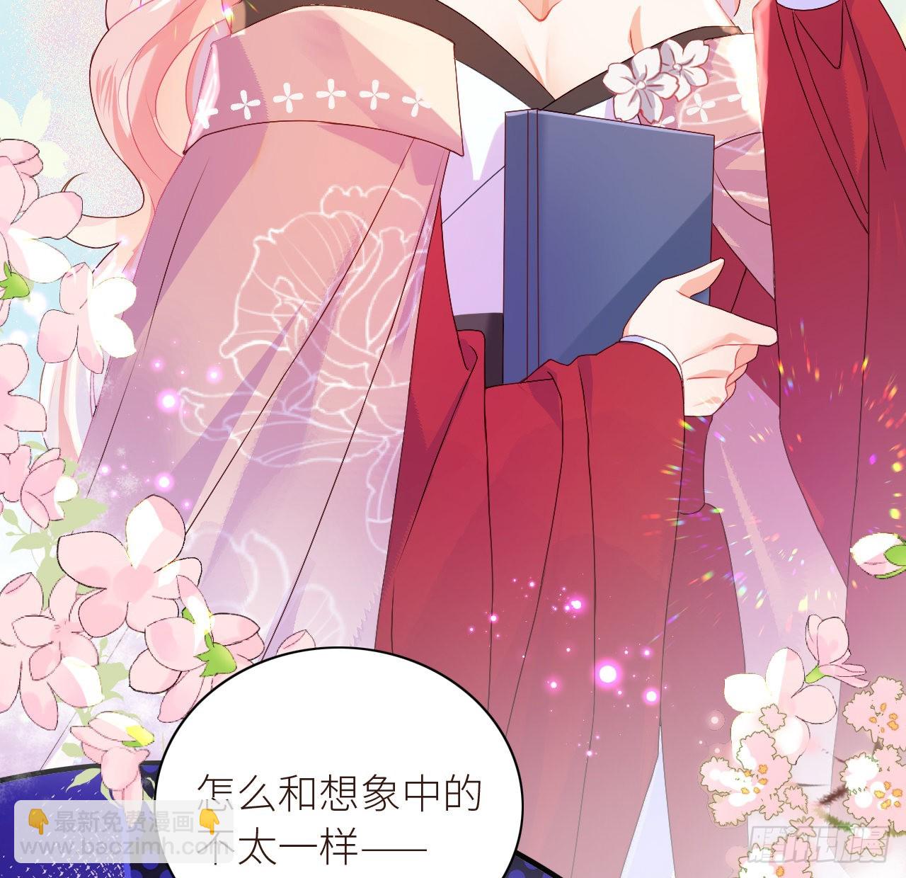 09 美男三千？-第11话