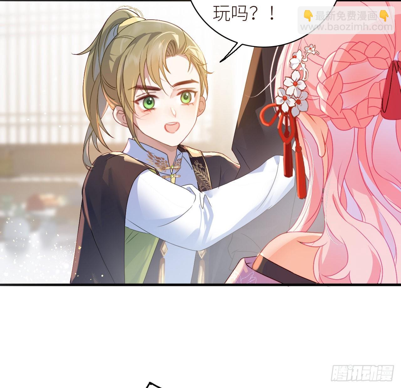 09 美男三千？-第11话