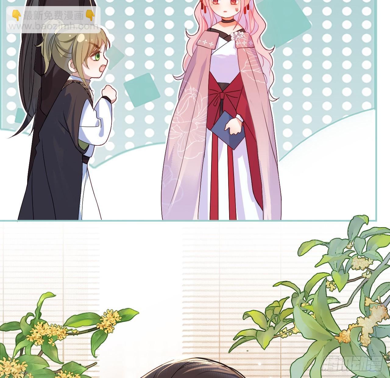 09 美男三千？-第11话