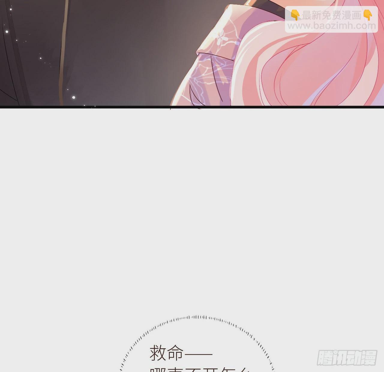 09 美男三千？-第11话