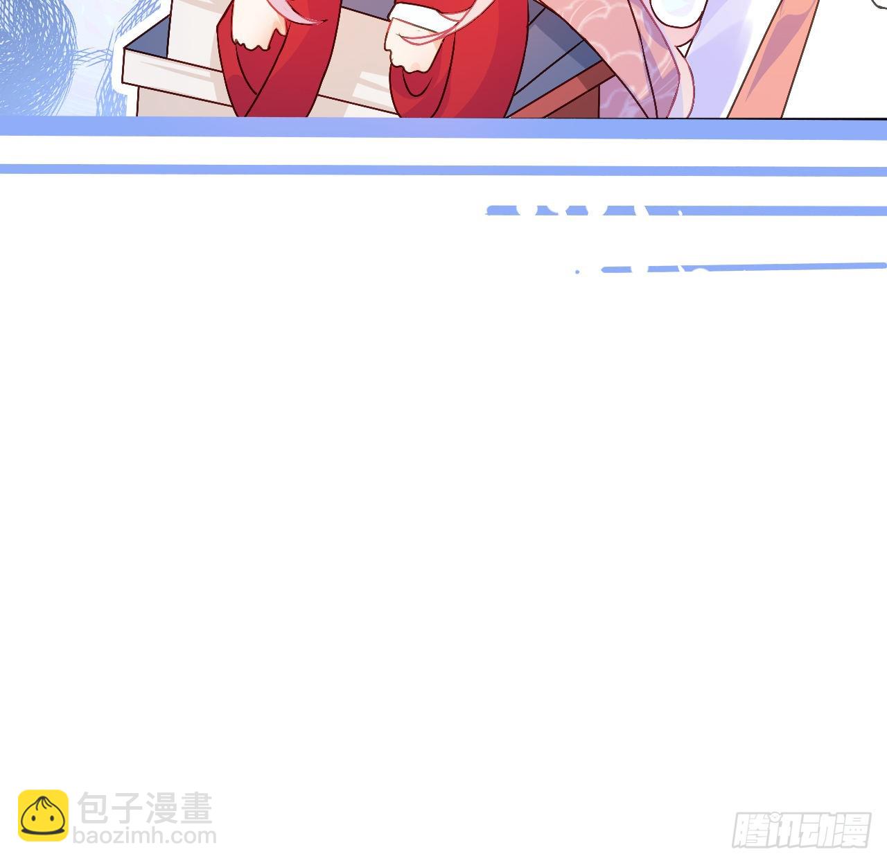 09 美男三千？-第11话