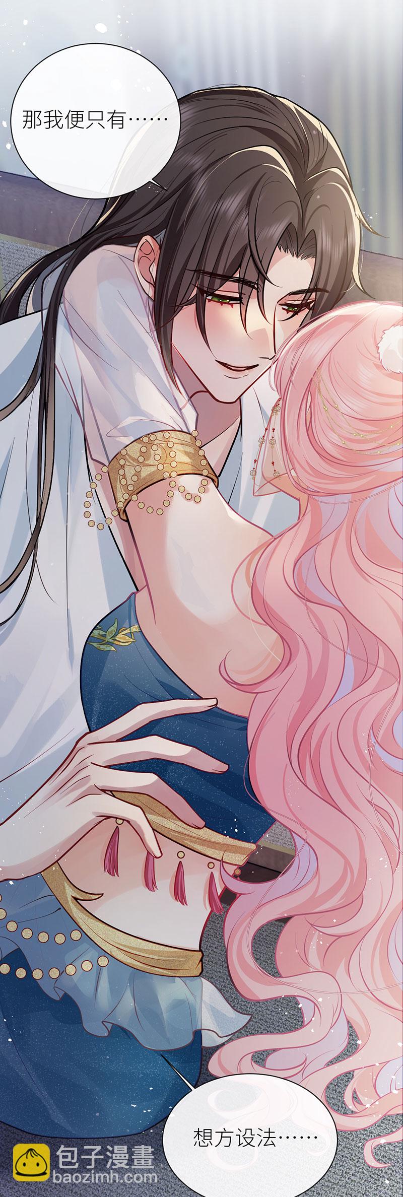 第101话 公主今夜会情郎-第103话