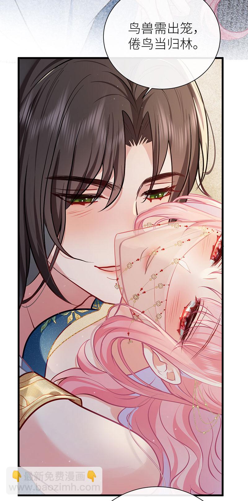 第101话 公主今夜会情郎-第103话