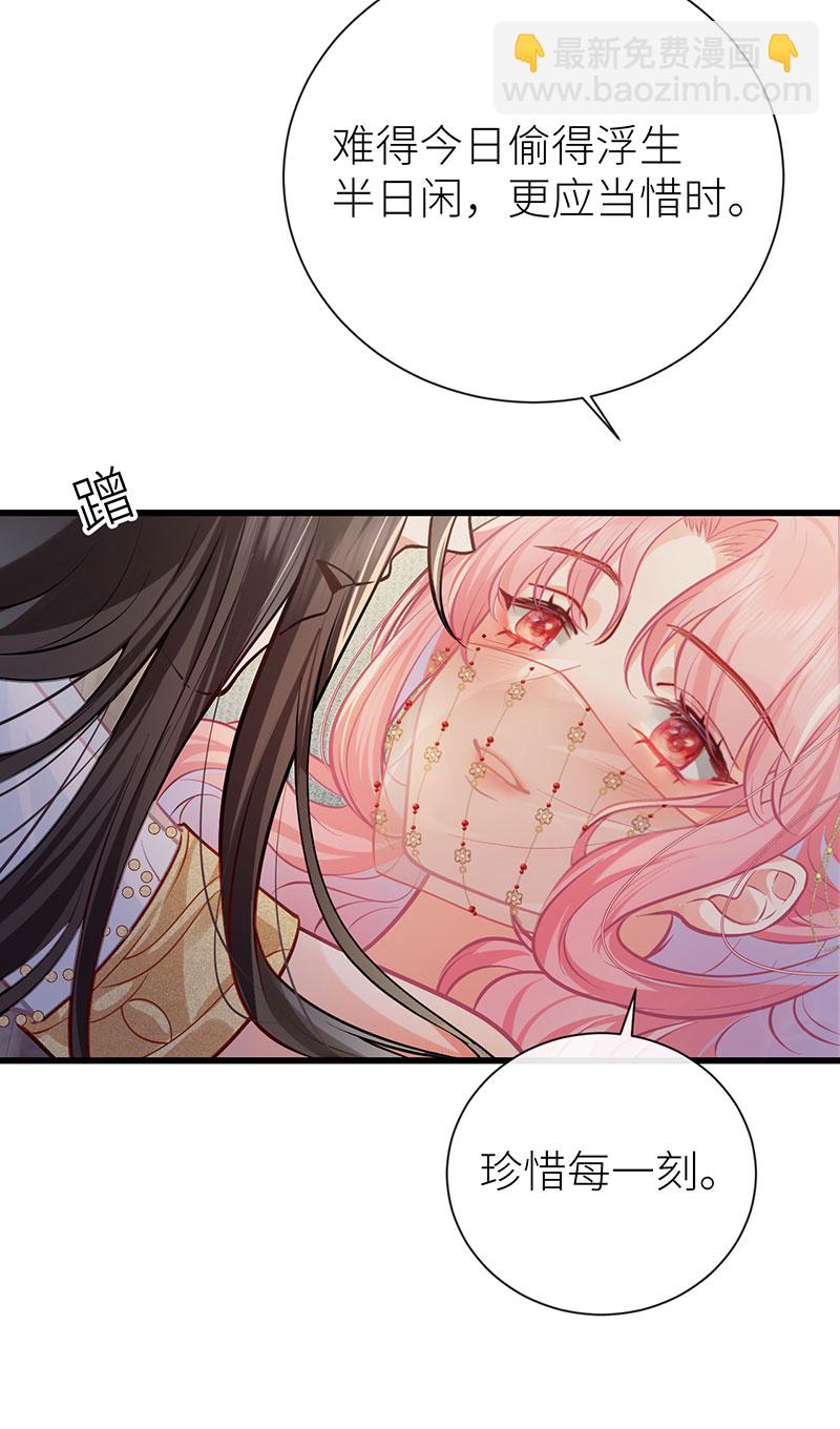 第101话 公主今夜会情郎-第103话