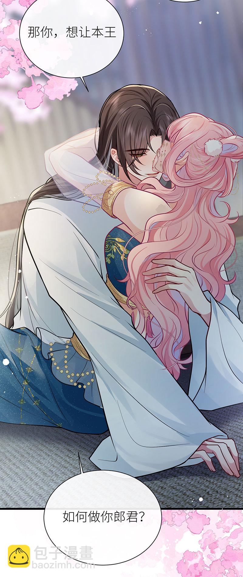 第101话 公主今夜会情郎-第103话