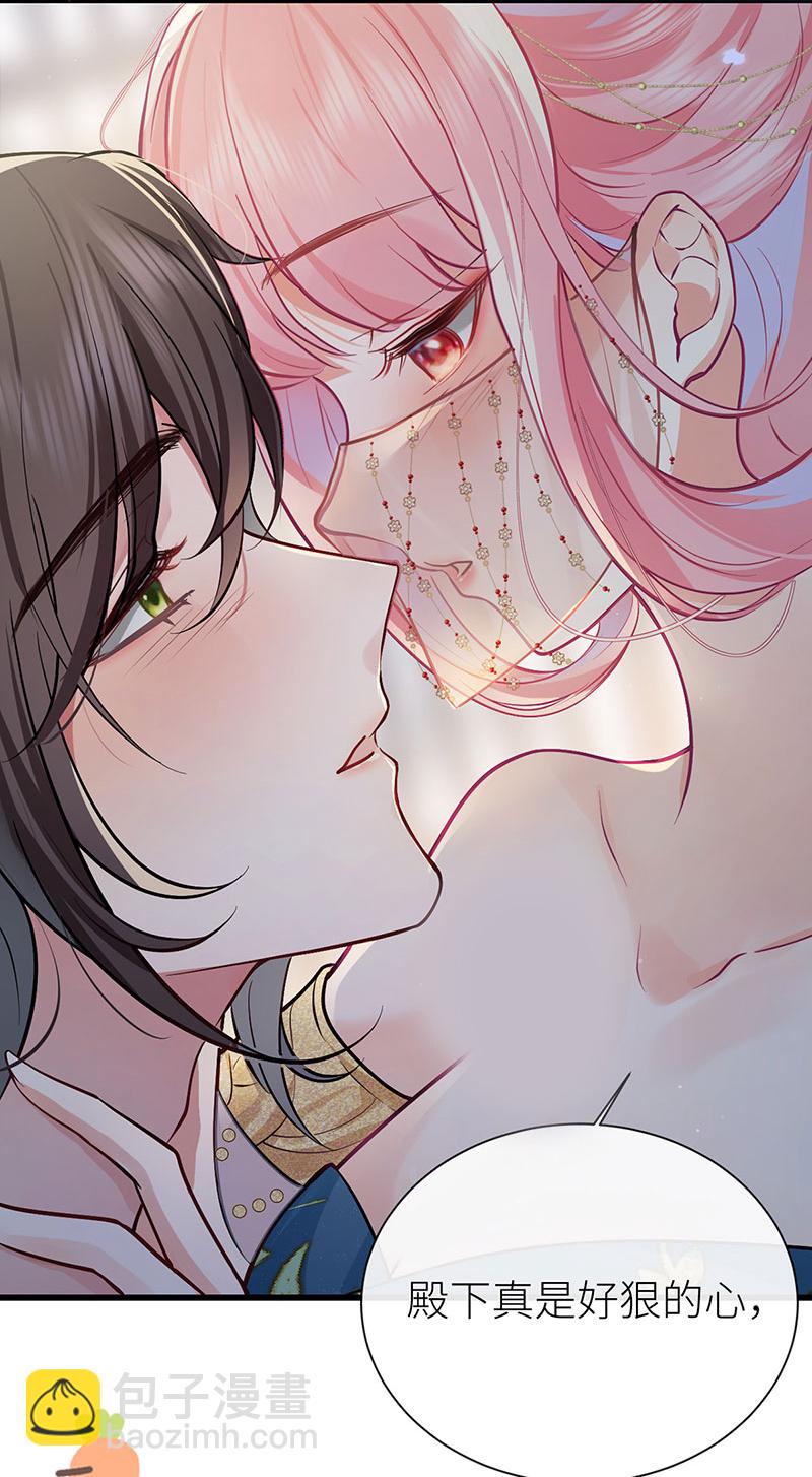 第101话 公主今夜会情郎-第103话