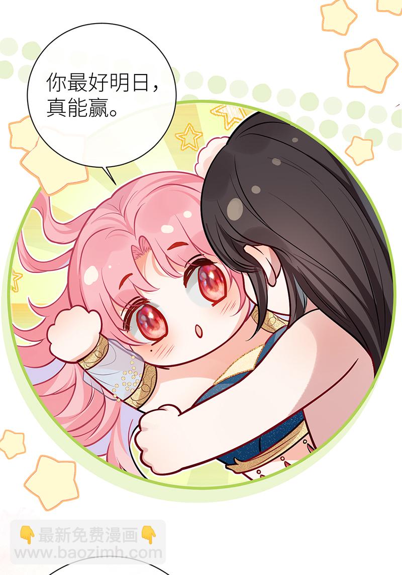 第103话 画作将成需忍耐-第105话