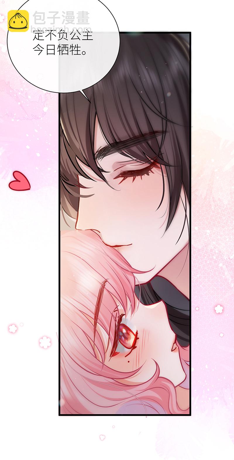 第103话 画作将成需忍耐-第105话