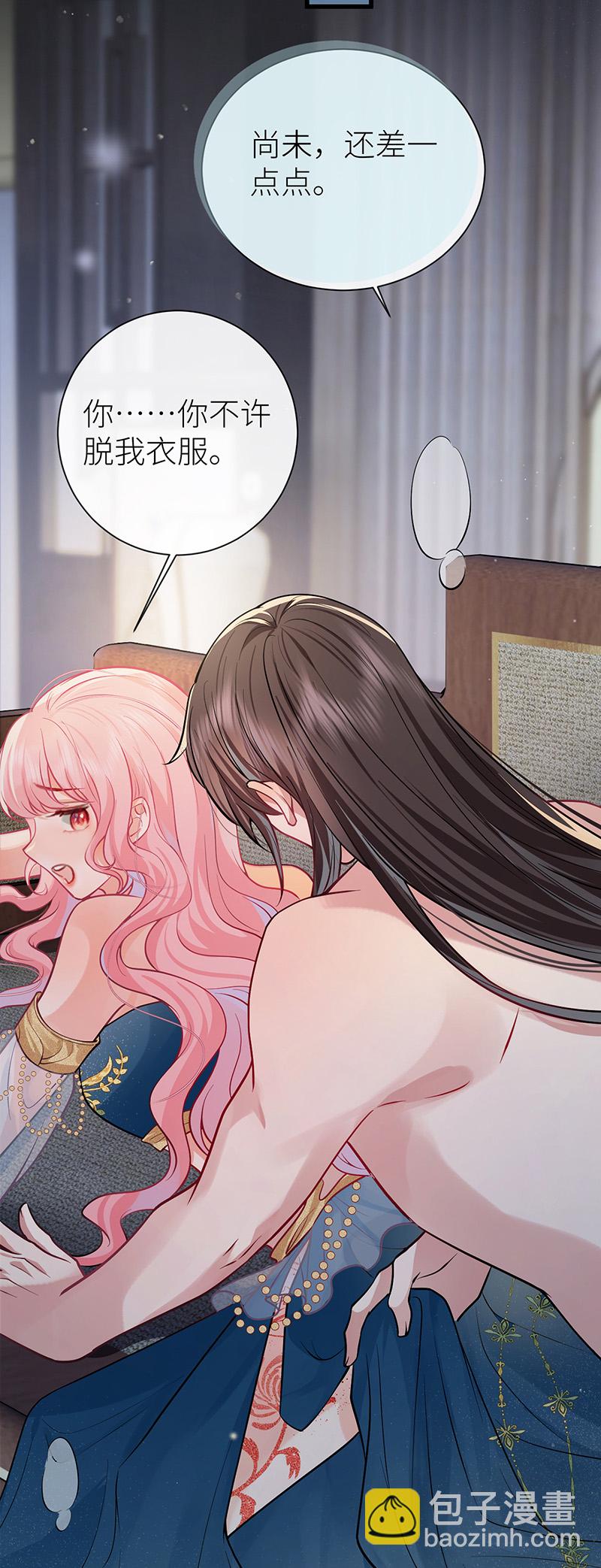 第103话 画作将成需忍耐-第105话