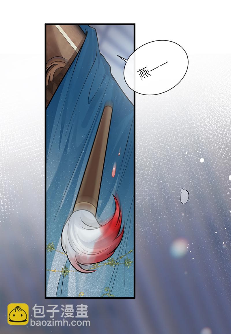 第103话 画作将成需忍耐-第105话