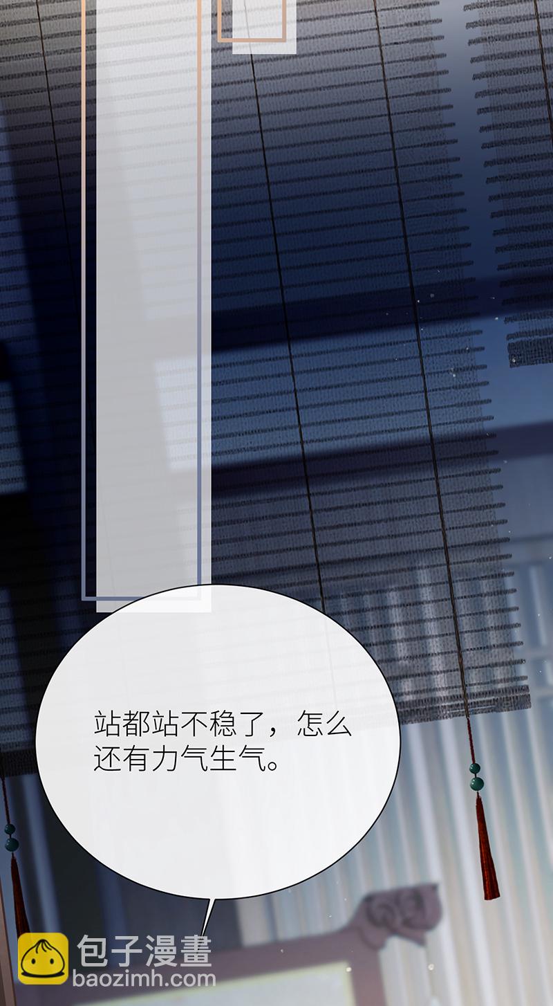 第103话 画作将成需忍耐-第105话