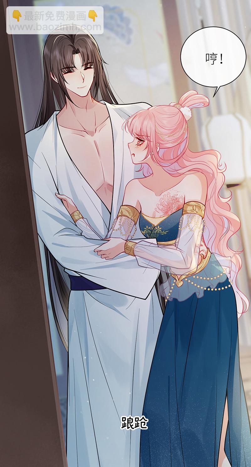 第103话 画作将成需忍耐-第105话