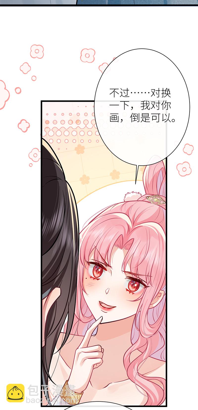 第103话 画作将成需忍耐-第105话