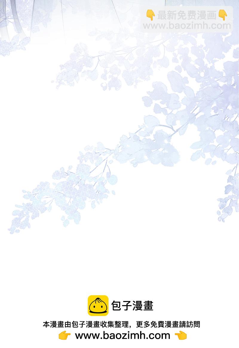 第103话 画作将成需忍耐-第105话