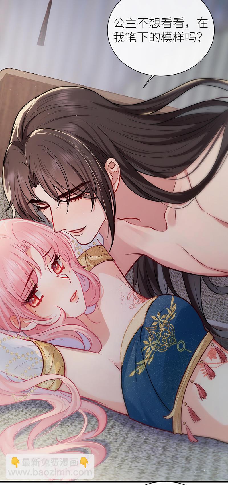 第103话 画作将成需忍耐-第105话