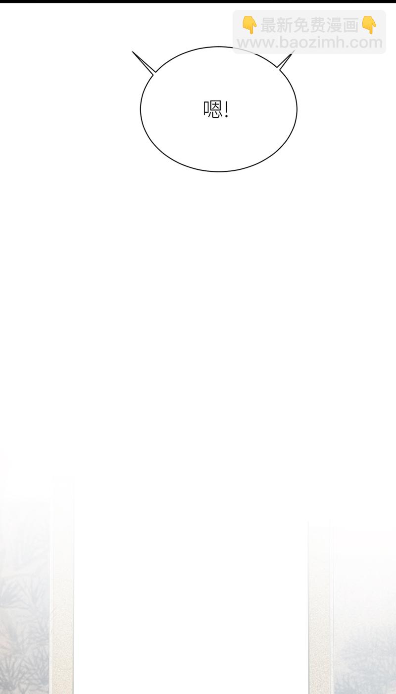 第105话 讨她喜欢便足够-第107话