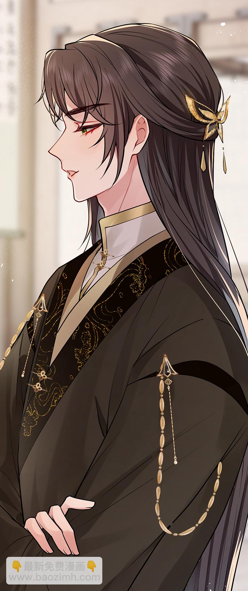 第105话 讨她喜欢便足够-第107话