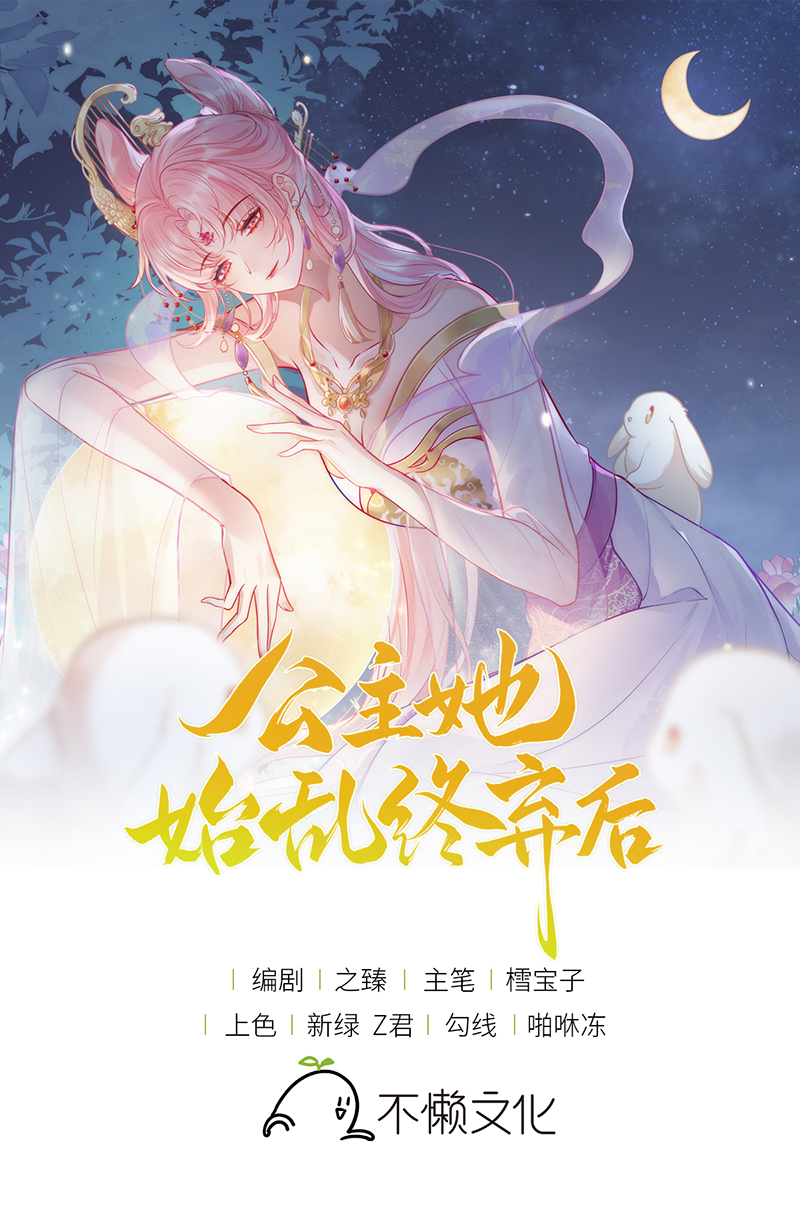 第107话 世间妙法千千万-第109话