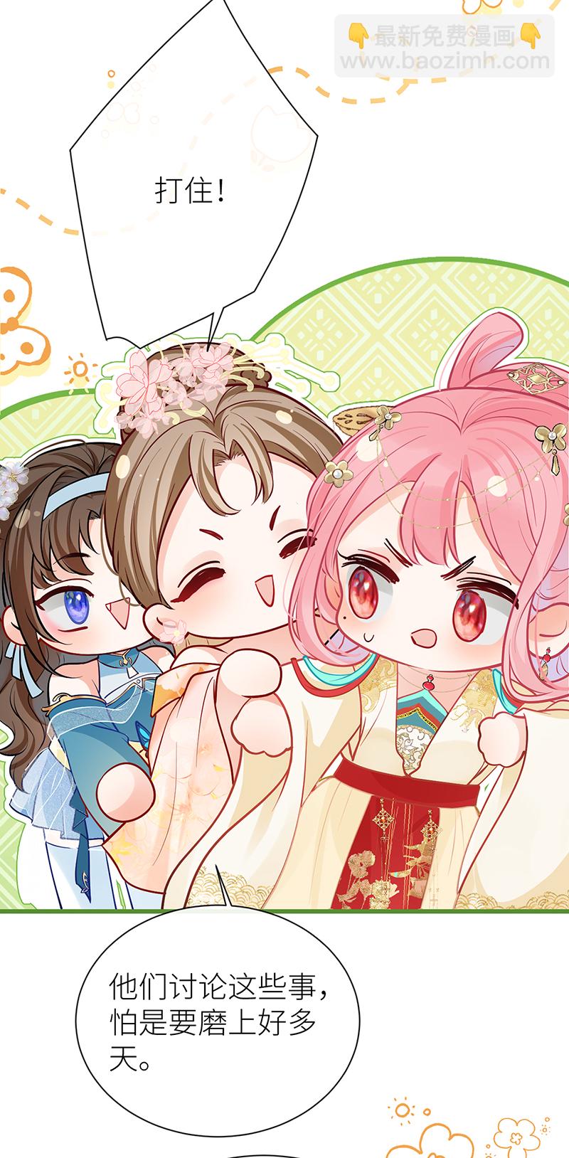 第107话 世间妙法千千万-第109话