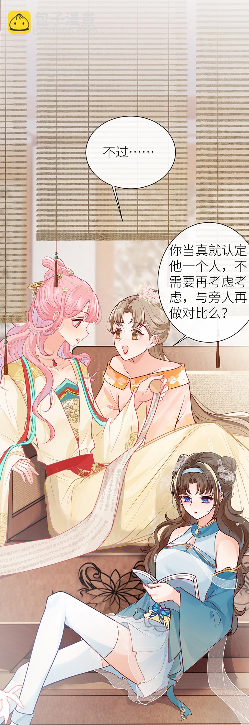 第107话 世间妙法千千万-第109话