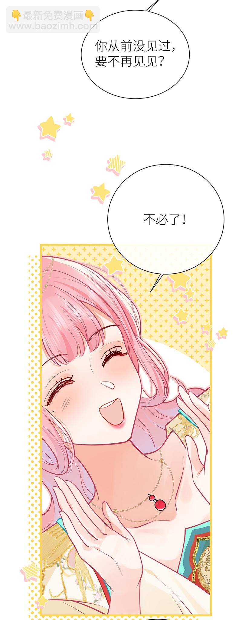 第107话 世间妙法千千万-第109话