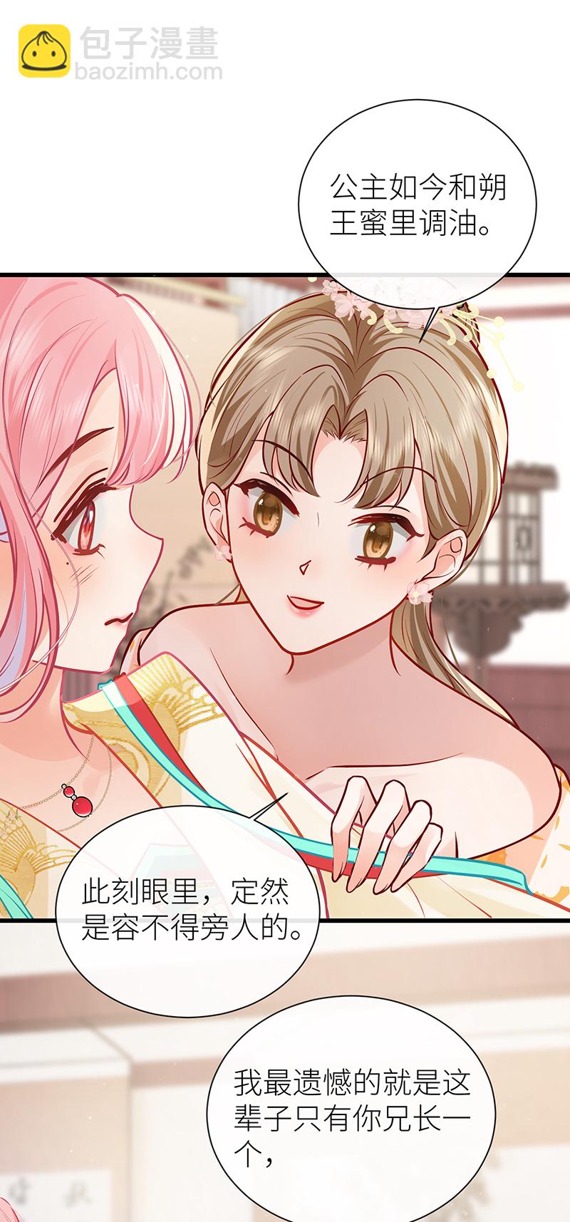 第107话 世间妙法千千万-第109话