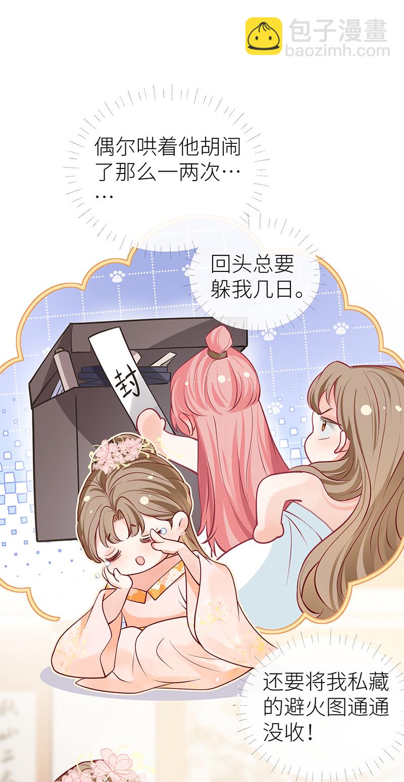 第107话 世间妙法千千万-第109话