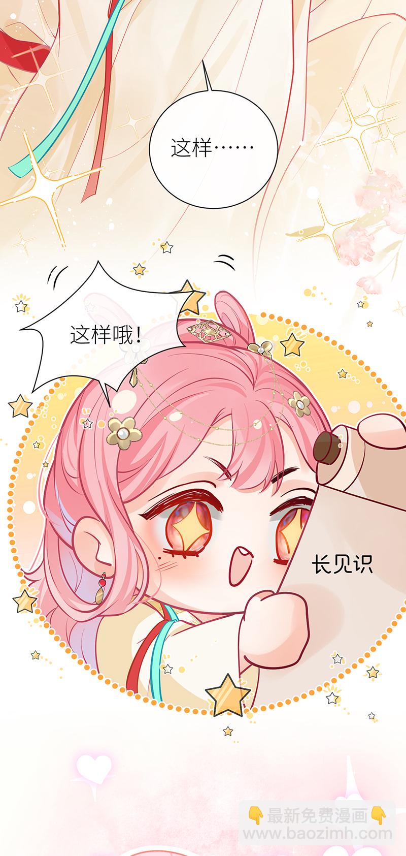 第107话 世间妙法千千万-第109话