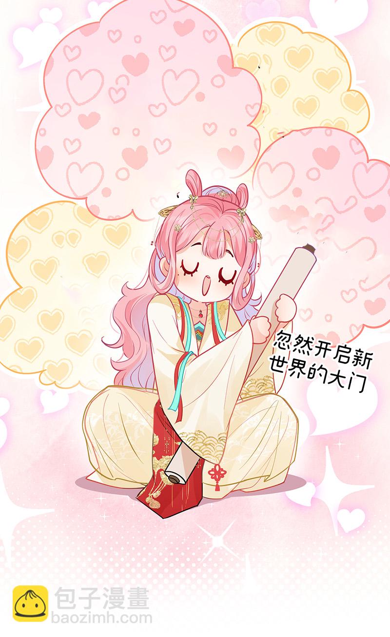 第107话 世间妙法千千万-第109话