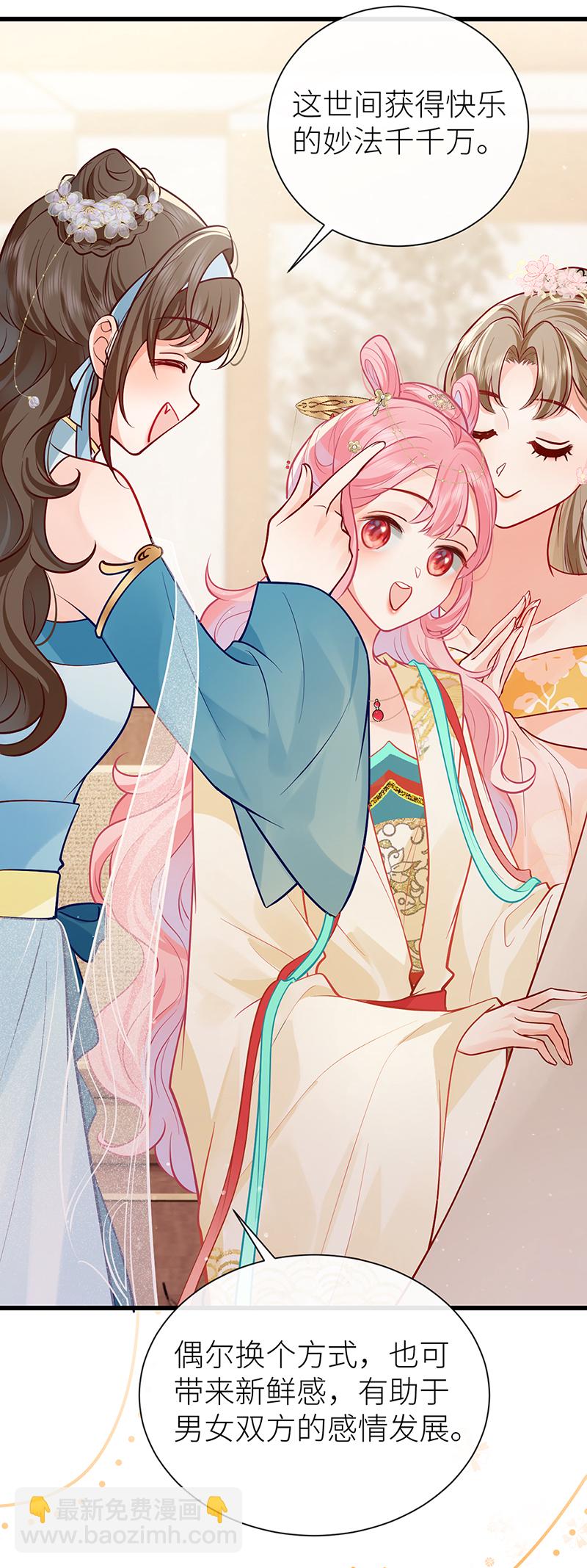 第107话 世间妙法千千万-第109话